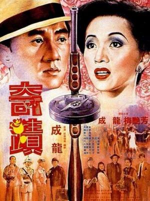 红果短剧网页免费版 甜宠短剧《甜宠小厨娘》在线观看封面