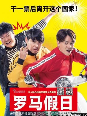 红果短剧网页免费版 古装短剧《长安夜行录》在线观看封面